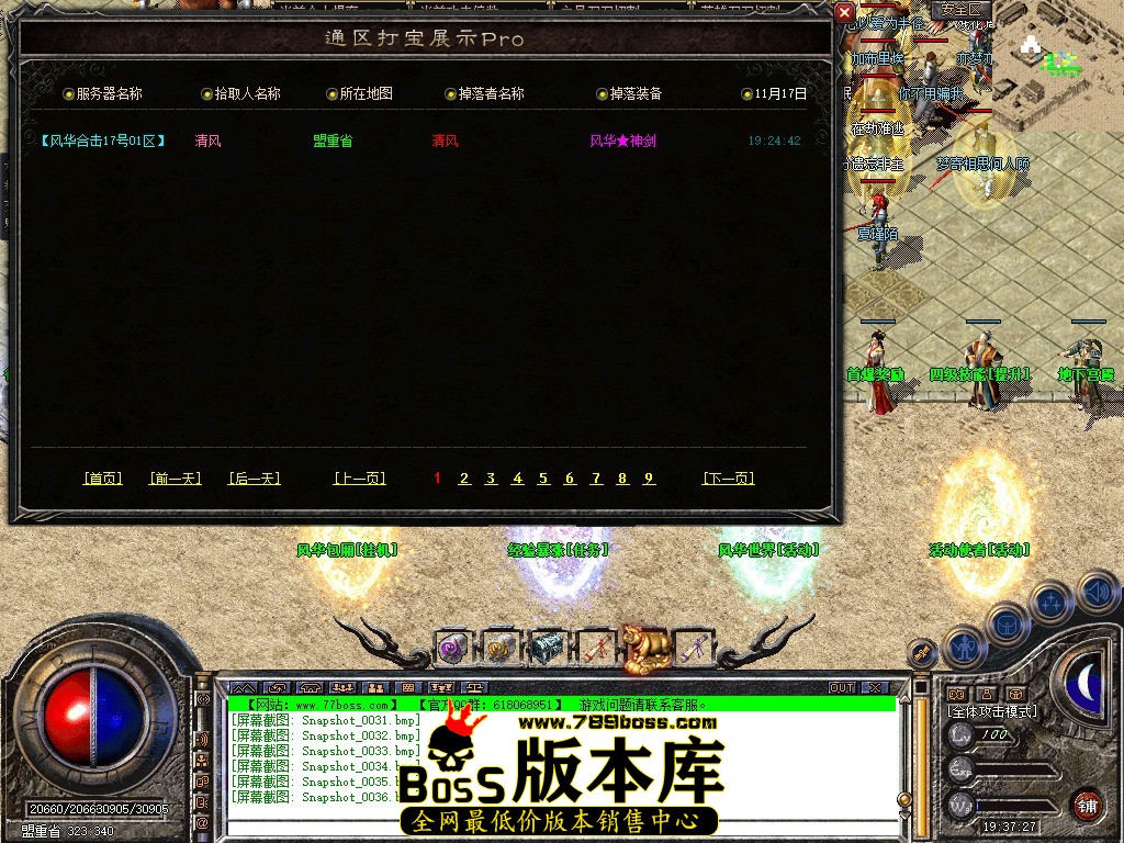 Snapshot_0037.JPG
