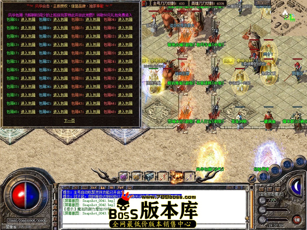 Snapshot_0044.JPG