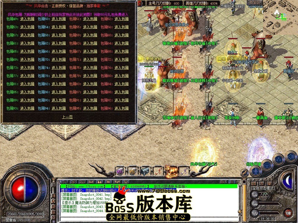 Snapshot_0045.JPG