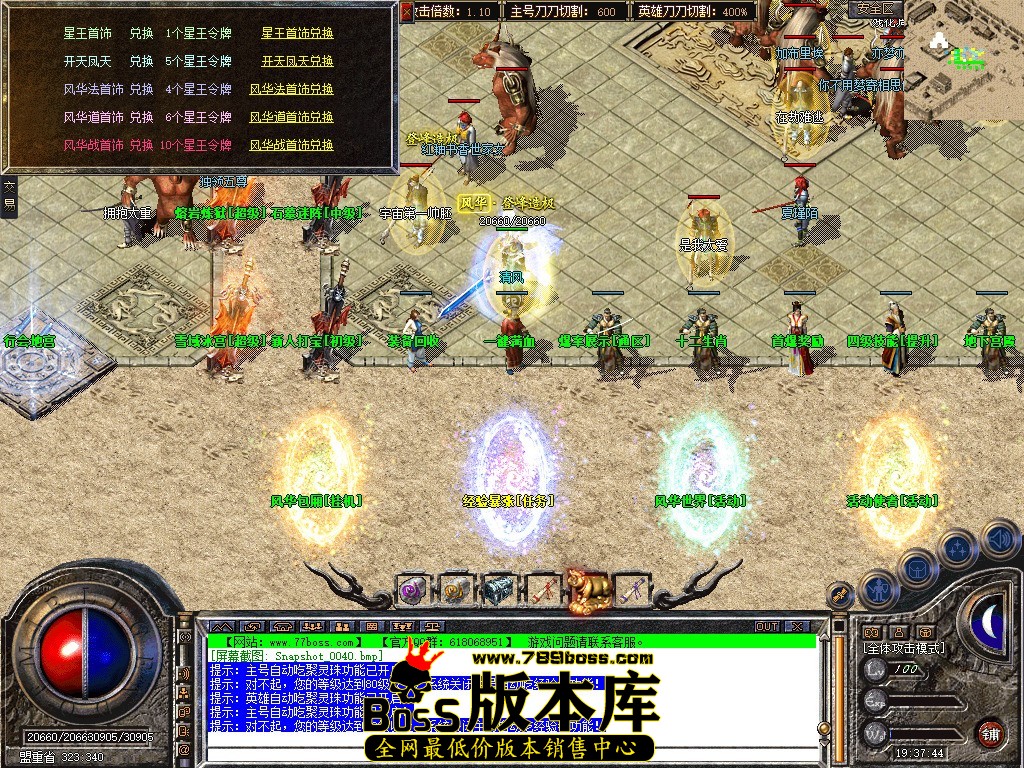 Snapshot_0041.JPG