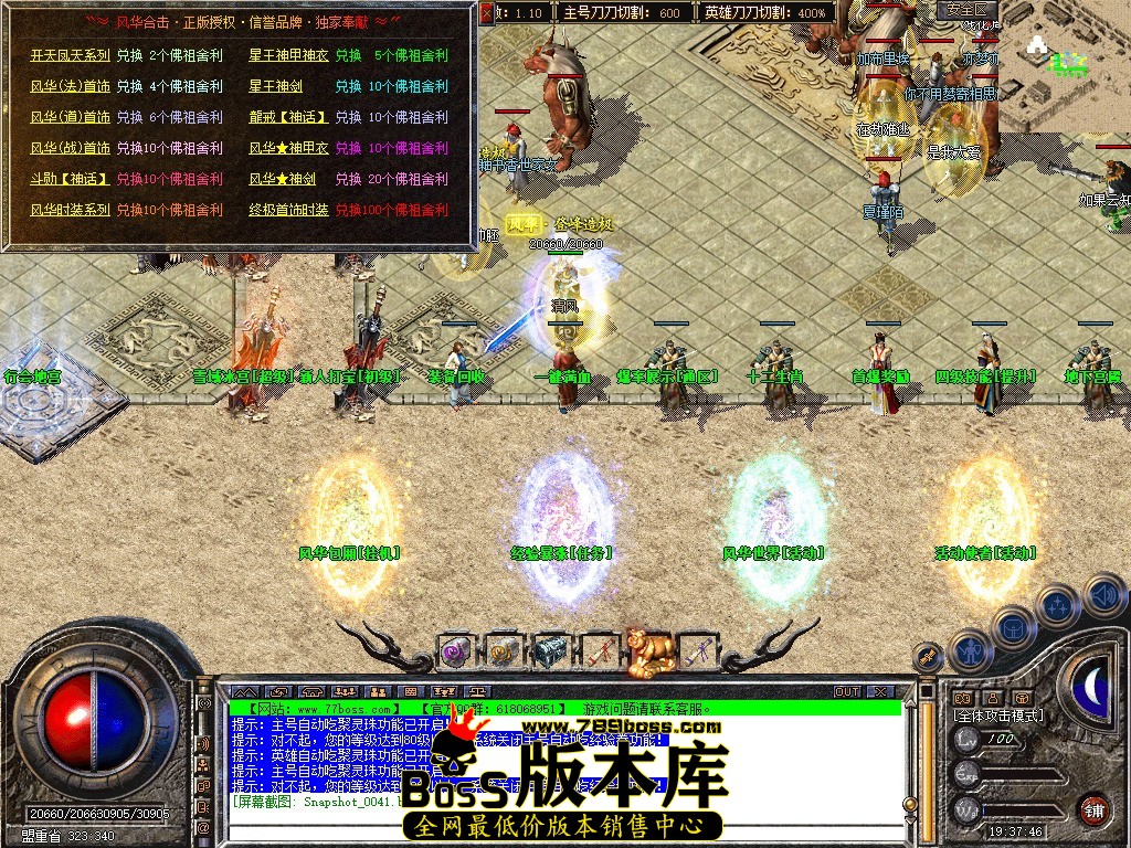 Snapshot_0042.JPG