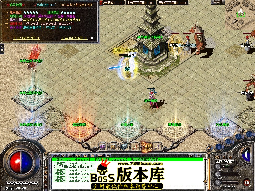 Snapshot_0047.JPG