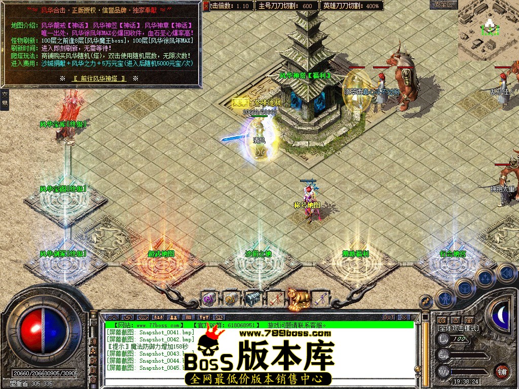 Snapshot_0046.JPG