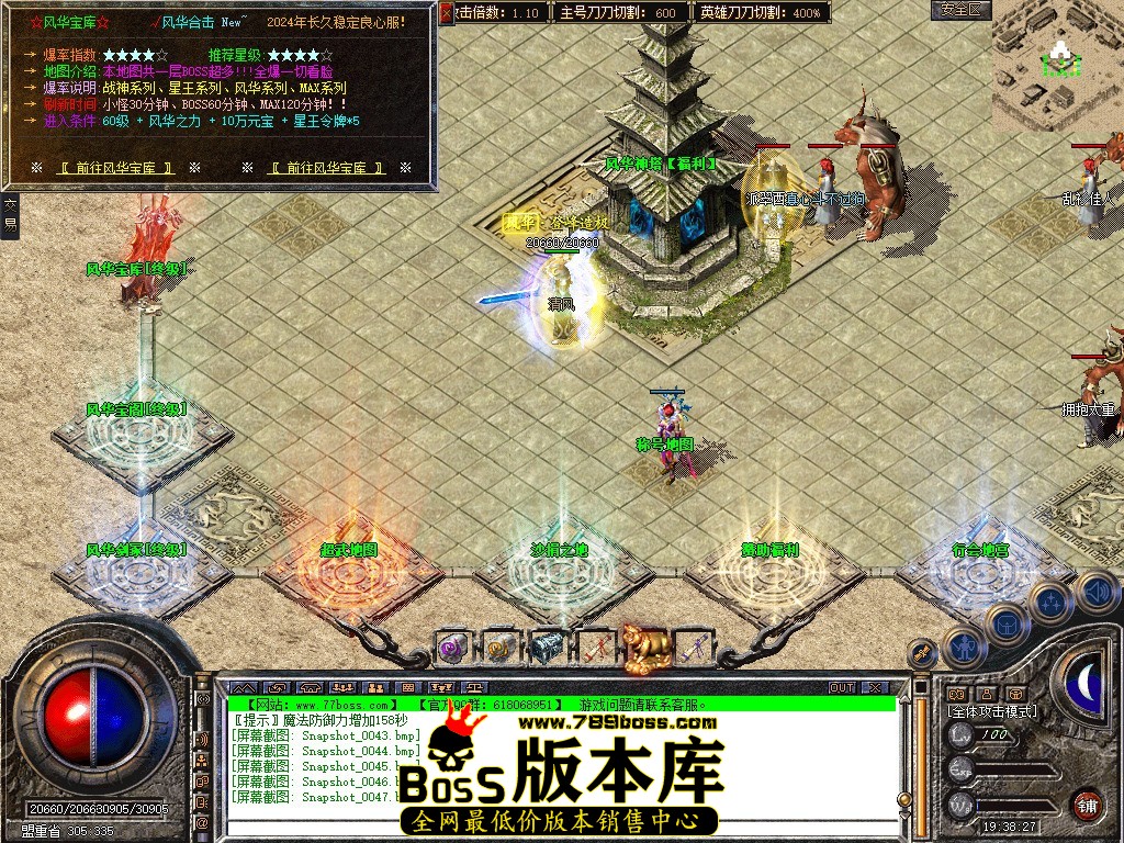 Snapshot_0048.JPG