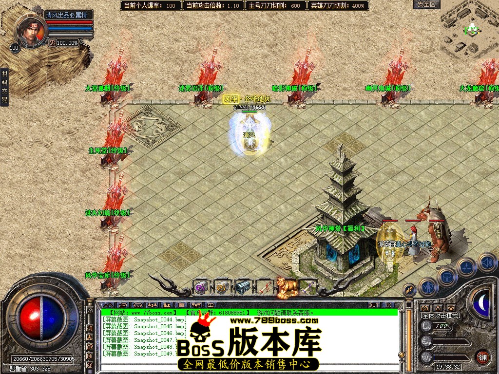 Snapshot_0050.JPG