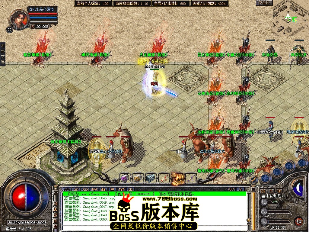 Snapshot_0051.JPG