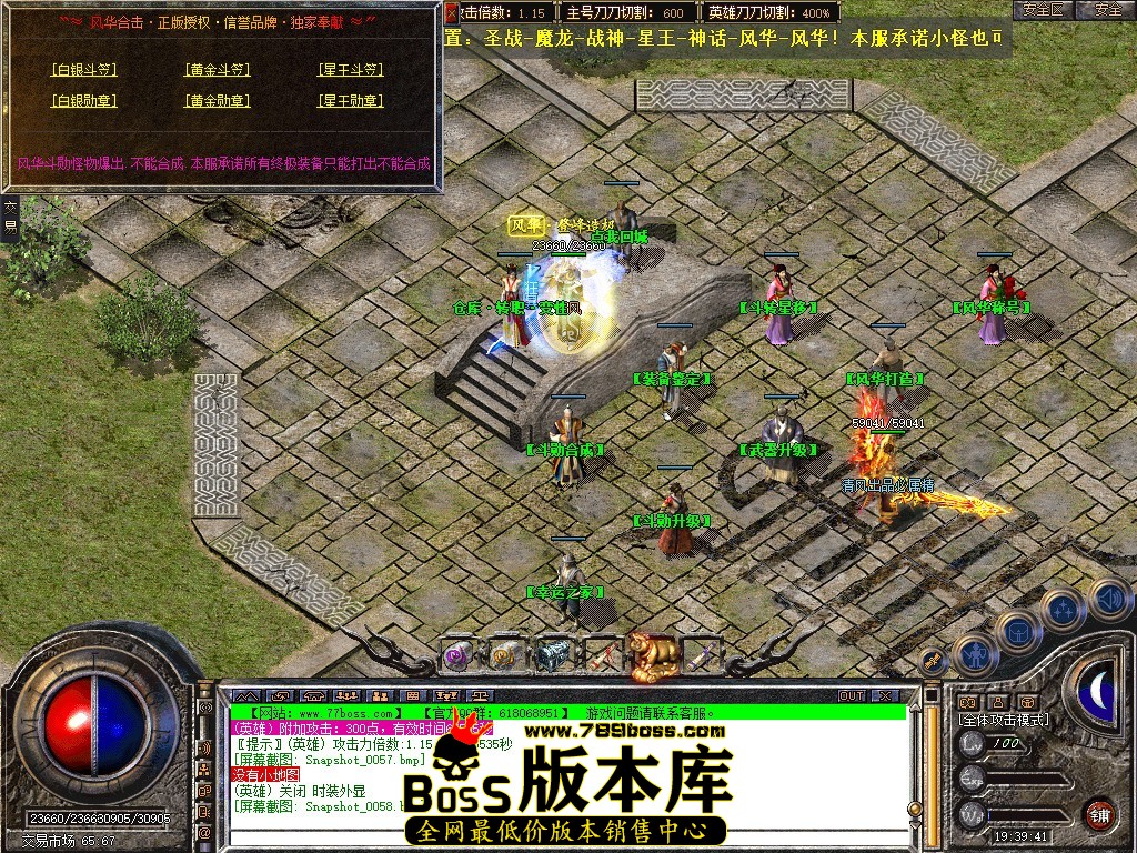 Snapshot_0059.JPG