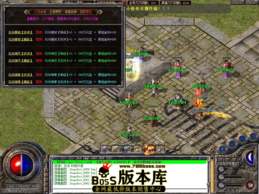 Snapshot_0063.JPG