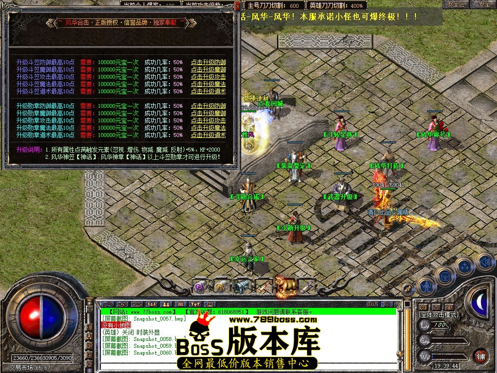 Snapshot_0061.JPG