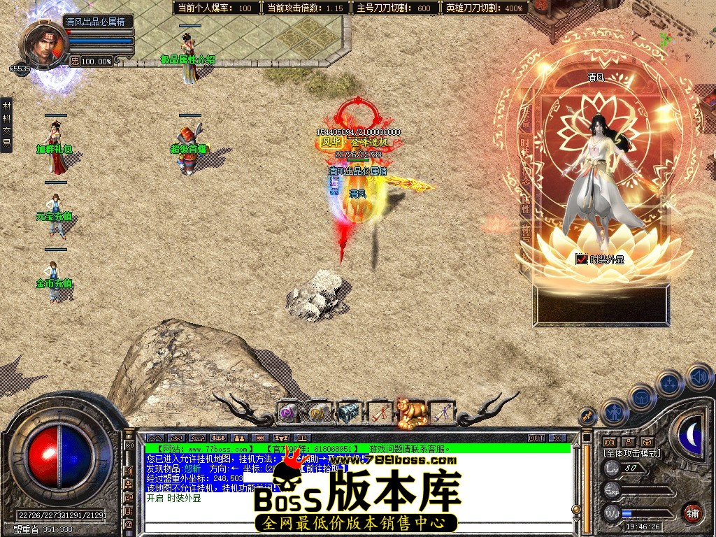 Snapshot_0079.JPG