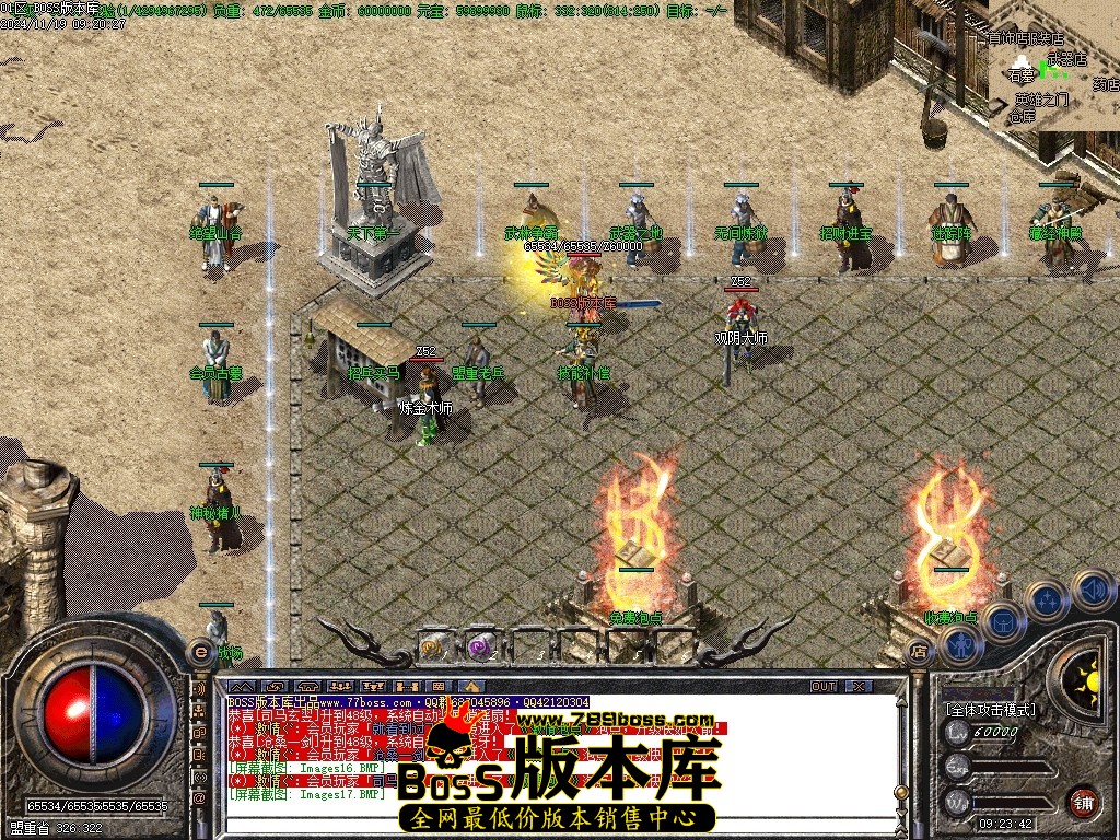 Images18压缩后.JPG