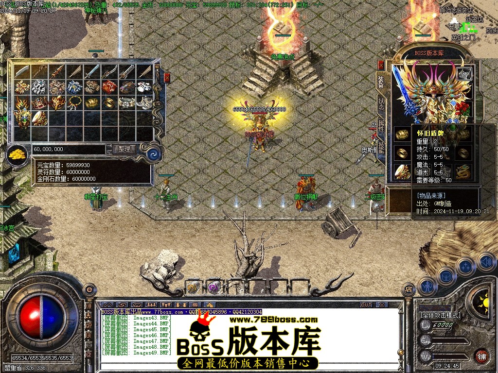 Images50压缩后.JPG