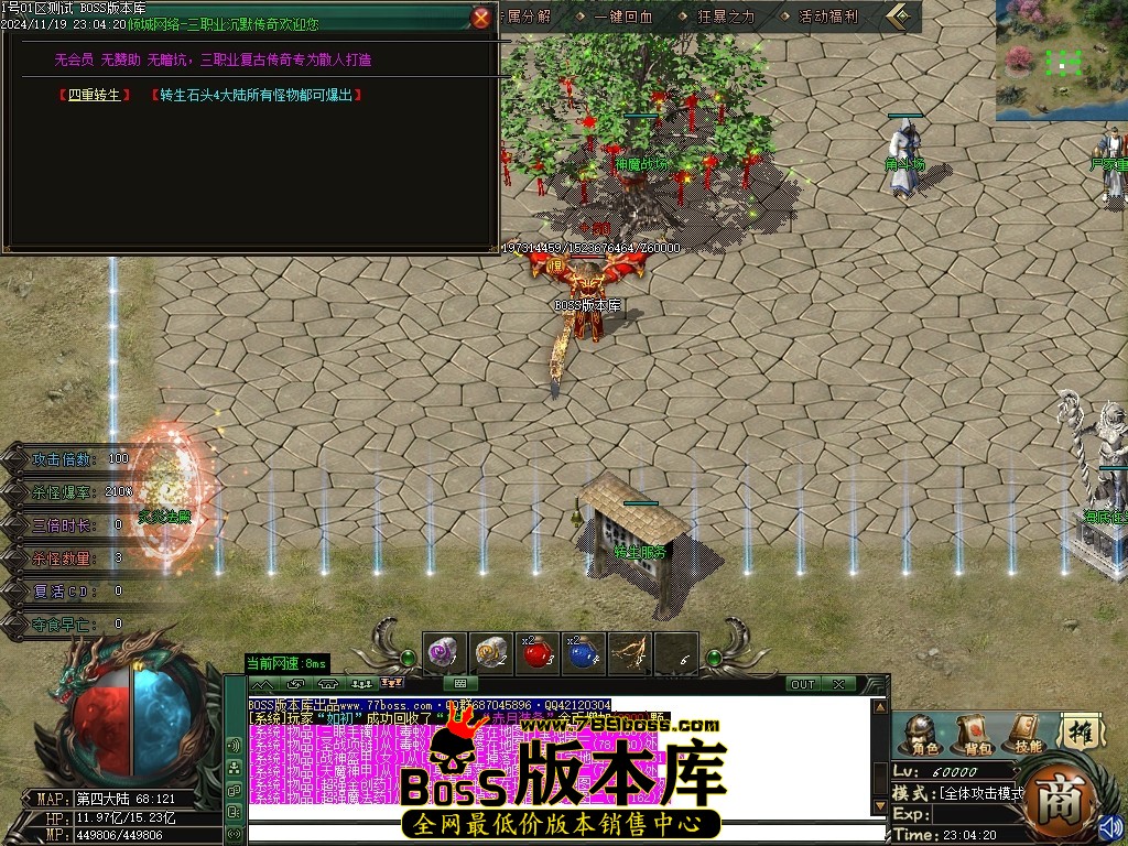 Images107压缩后.JPG