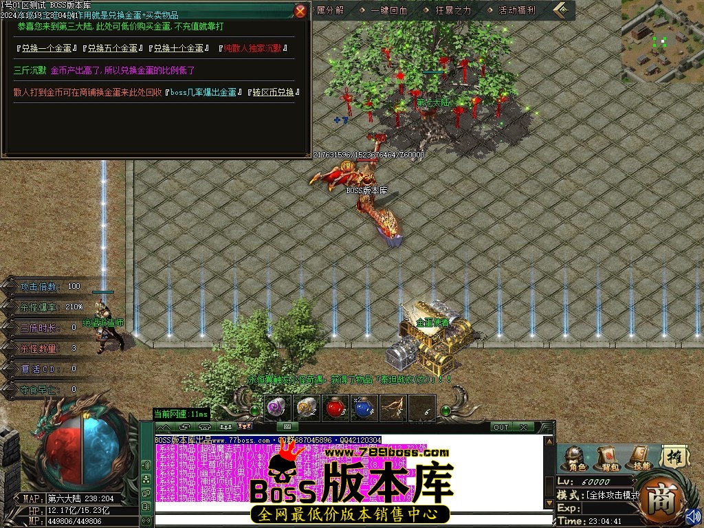 Images115压缩后.JPG