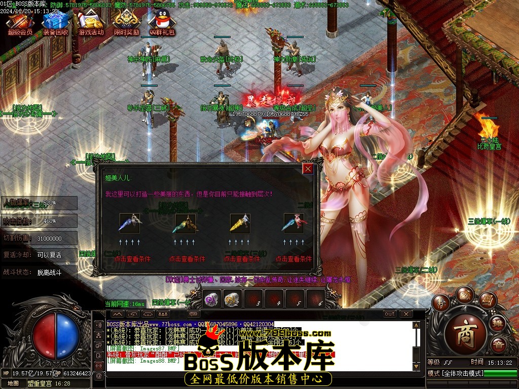 Images89压缩后.JPG