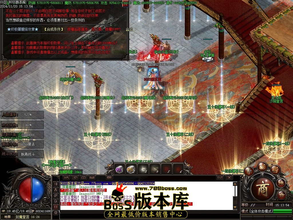 Images108压缩后.JPG