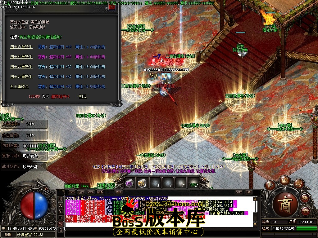 Images118压缩后.JPG