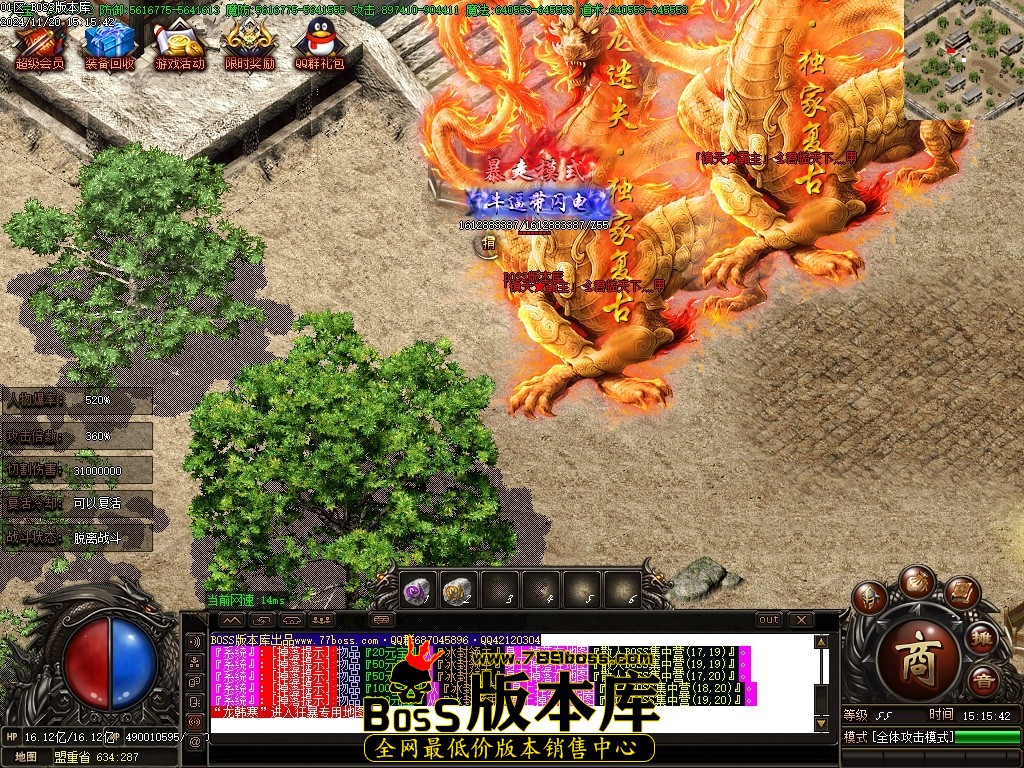 Images147压缩后.JPG