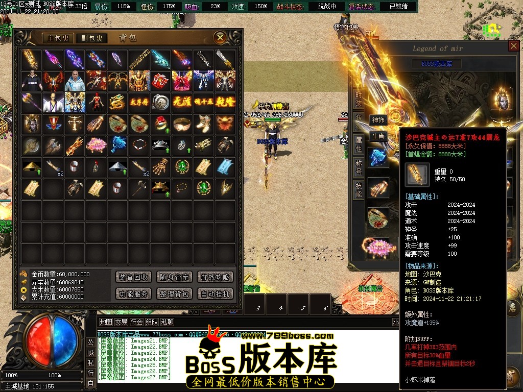 Images28压缩后.JPG