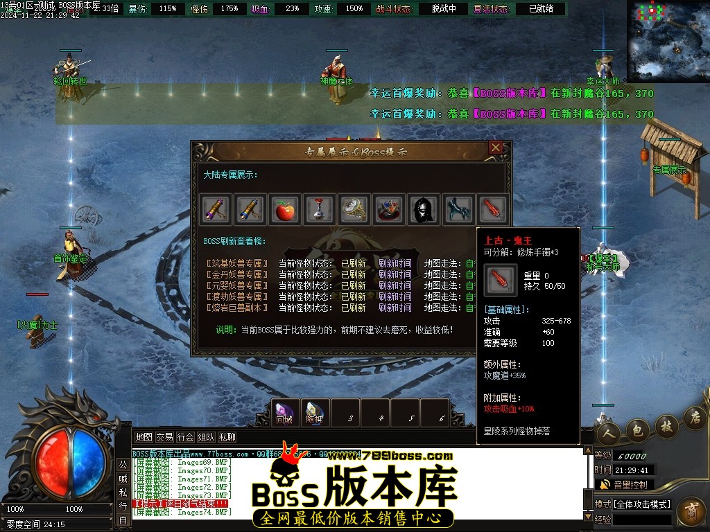 Images75压缩后.JPG