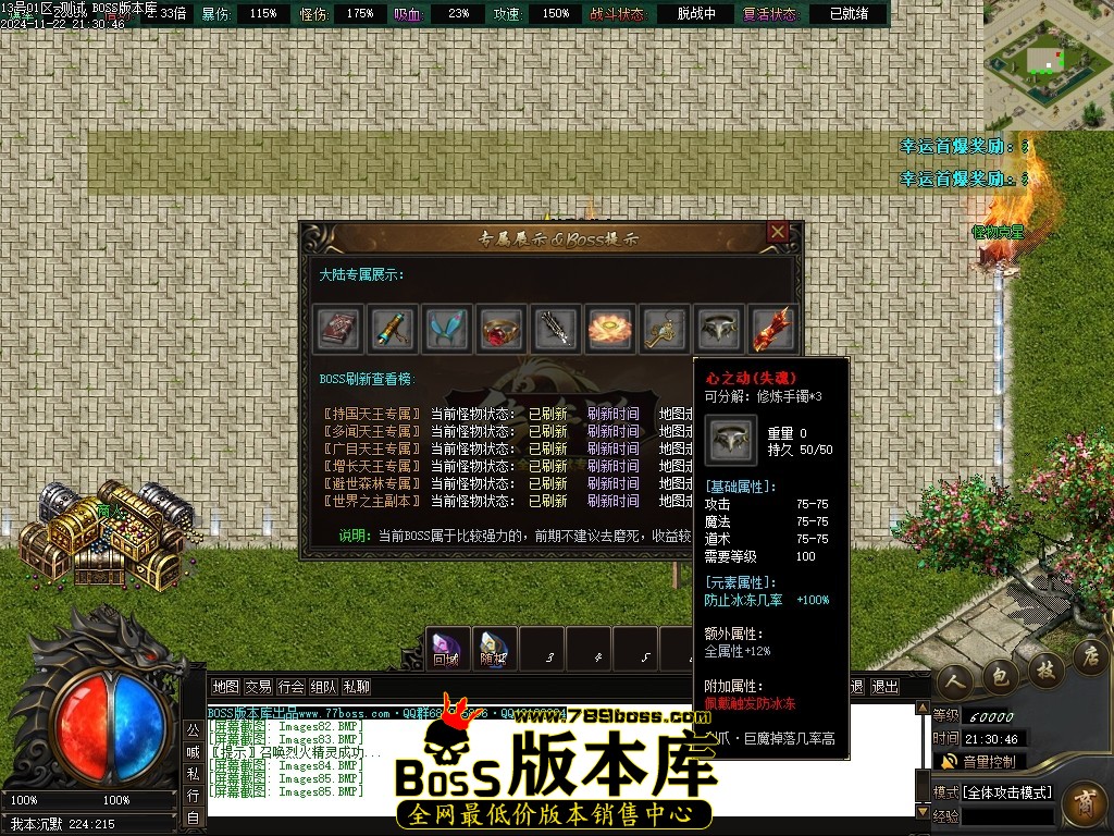 Images86压缩后.JPG