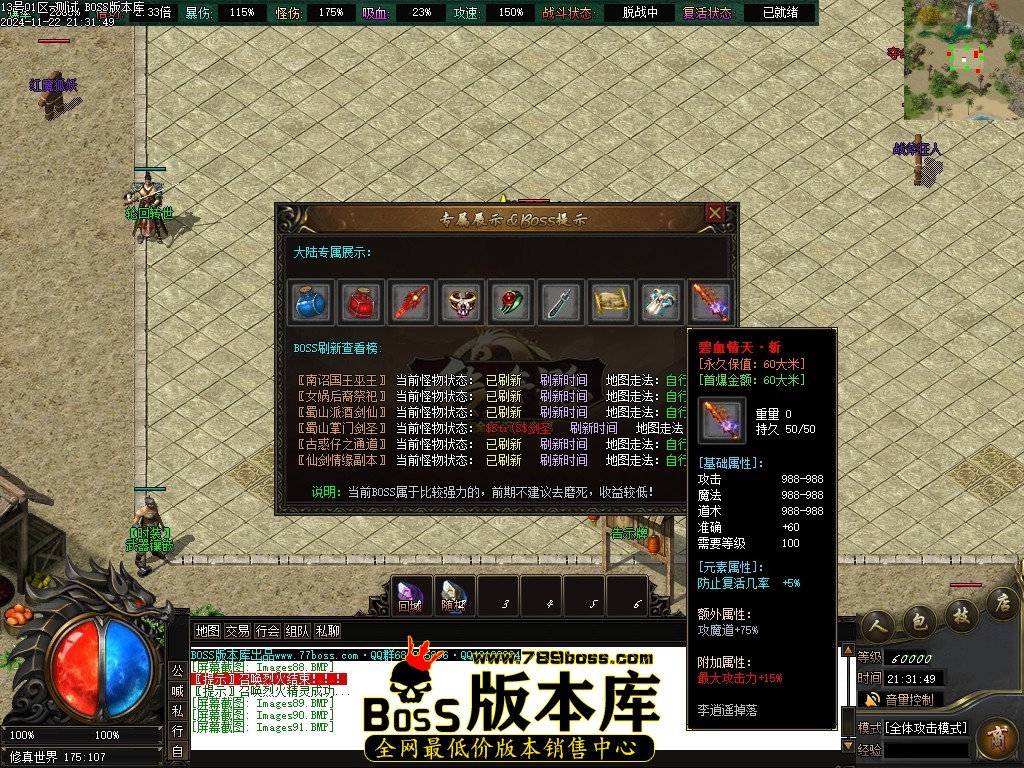 Images92压缩后.JPG