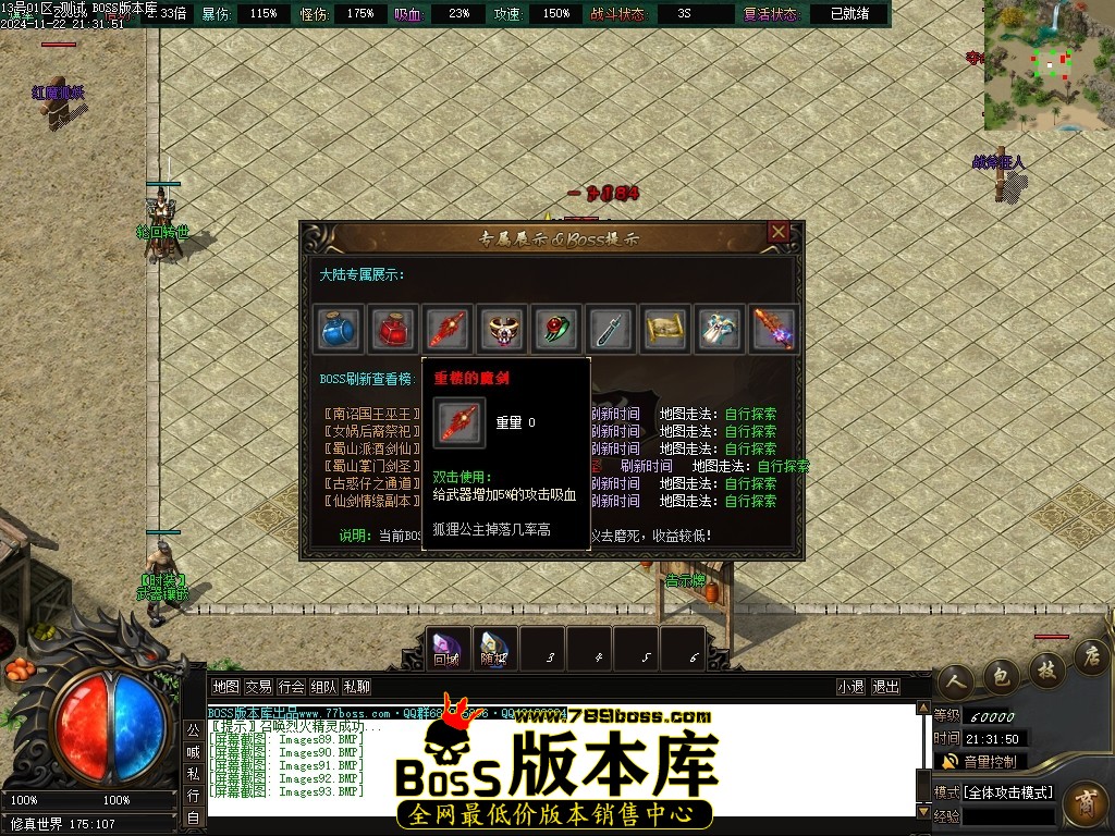 Images94压缩后.JPG