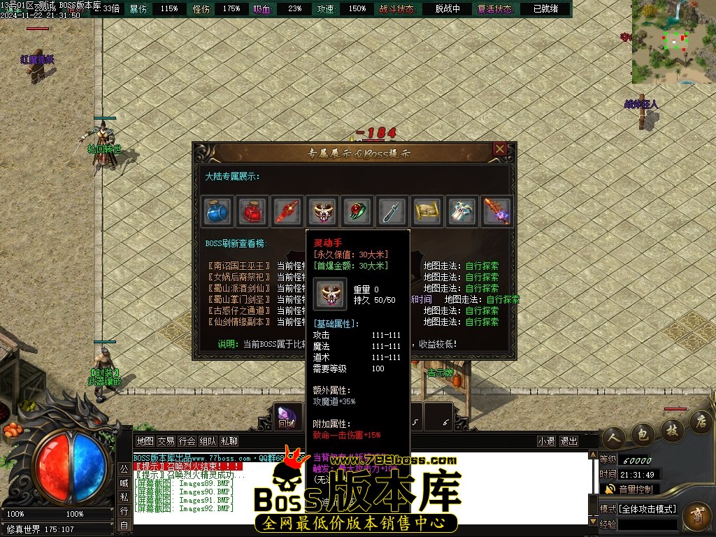 Images93压缩后.JPG