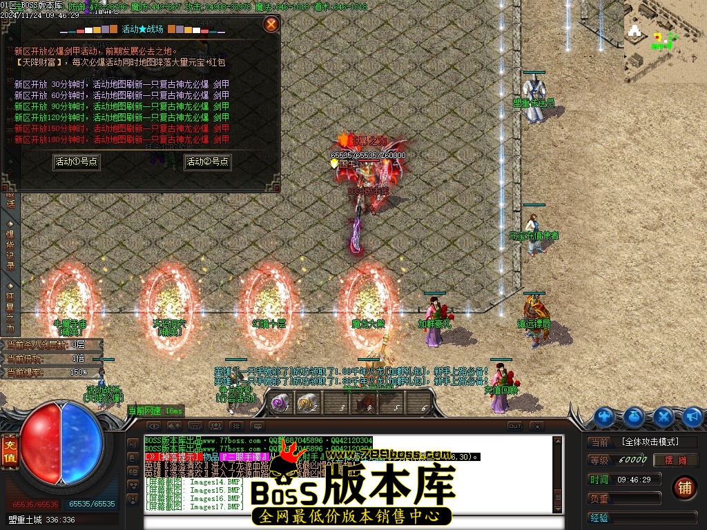 Images18压缩后.JPG