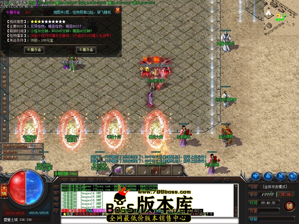 Images19压缩后.JPG