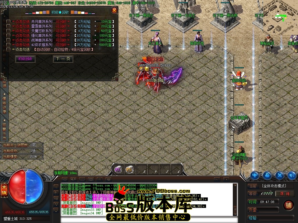 Images35压缩后.JPG