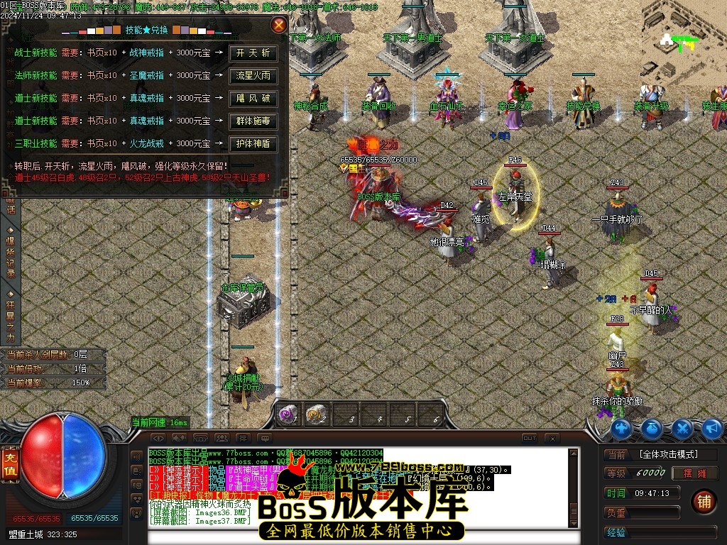 Images38压缩后.JPG