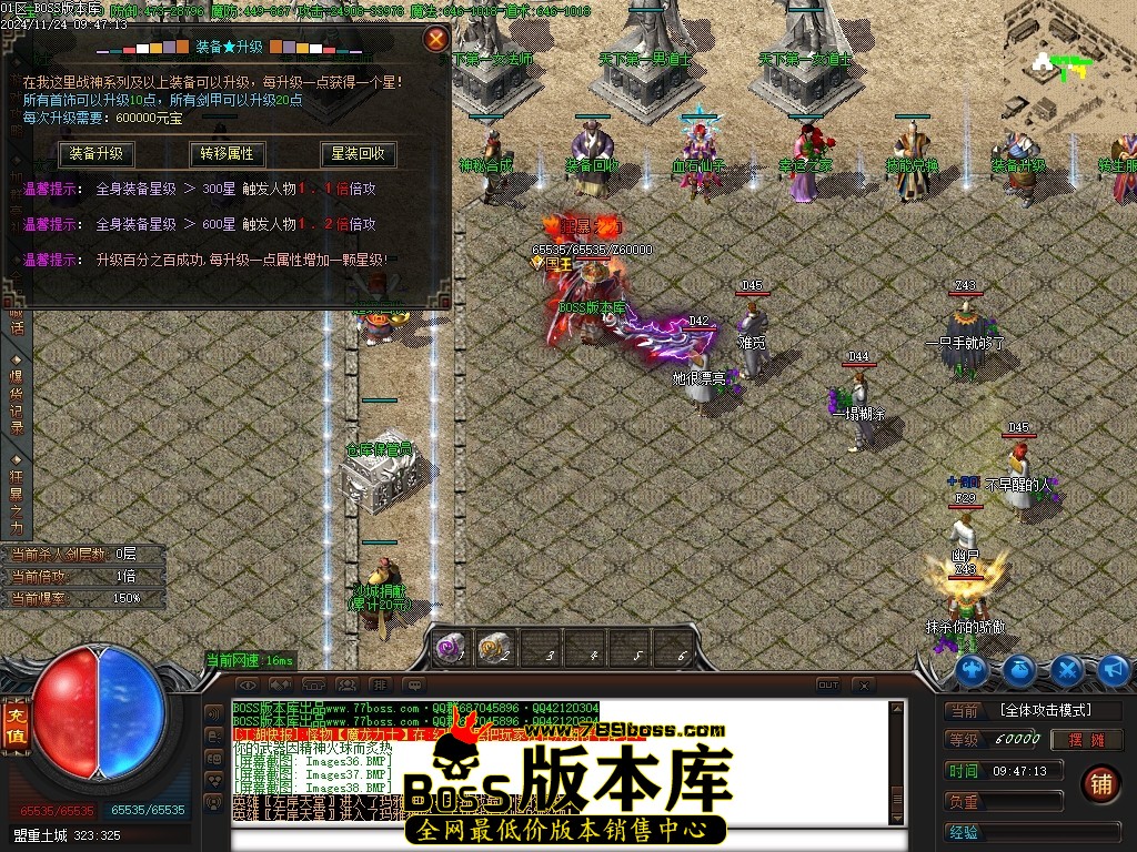 Images39压缩后.JPG