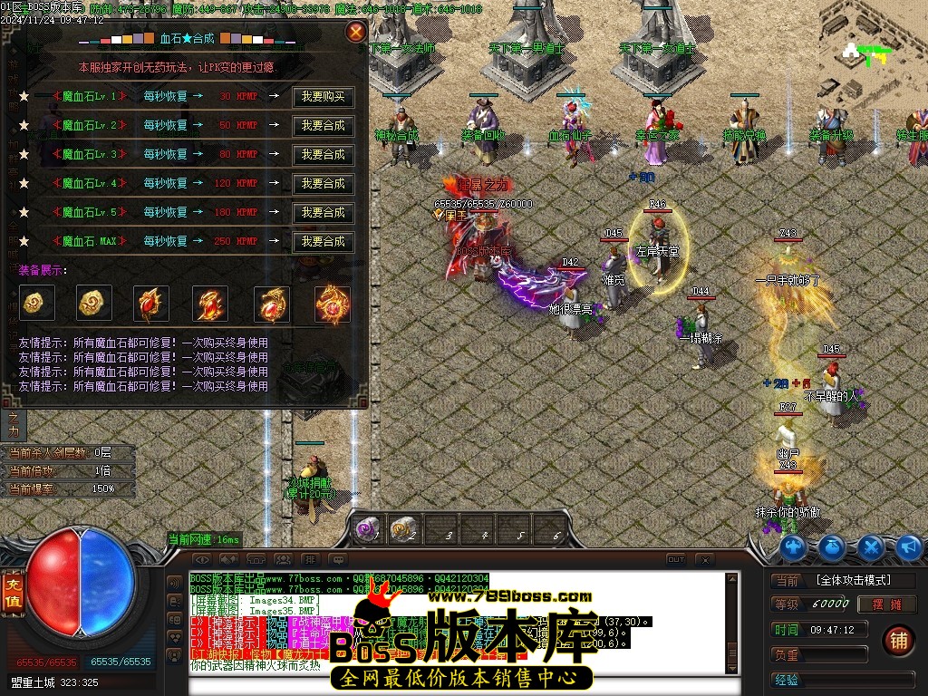 Images36压缩后.JPG