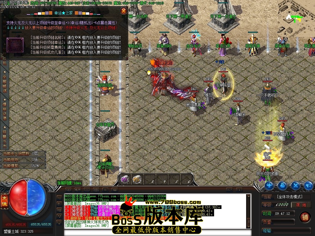 Images37压缩后.JPG