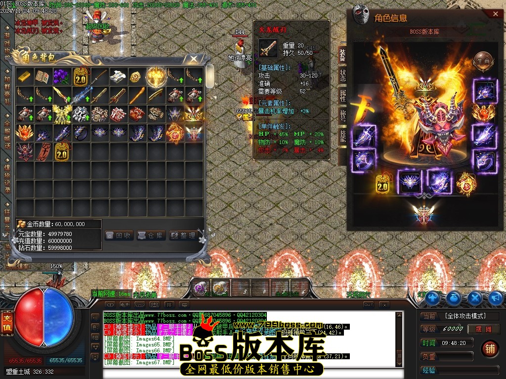 Images68压缩后.JPG