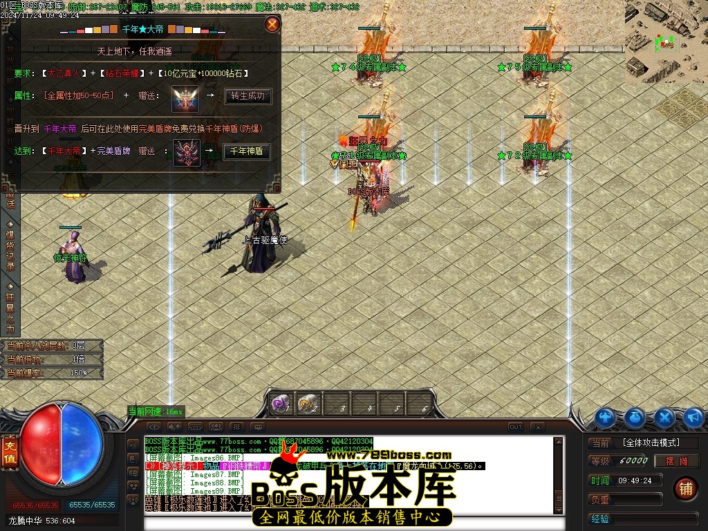 Images90压缩后.JPG