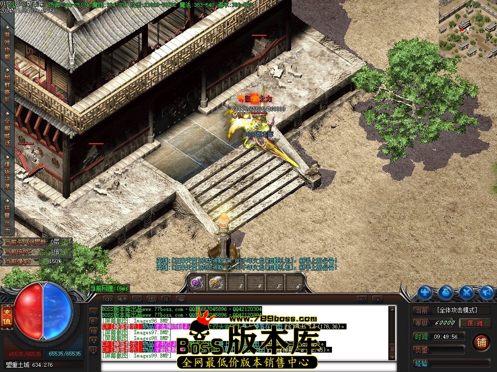 Images100压缩后.JPG