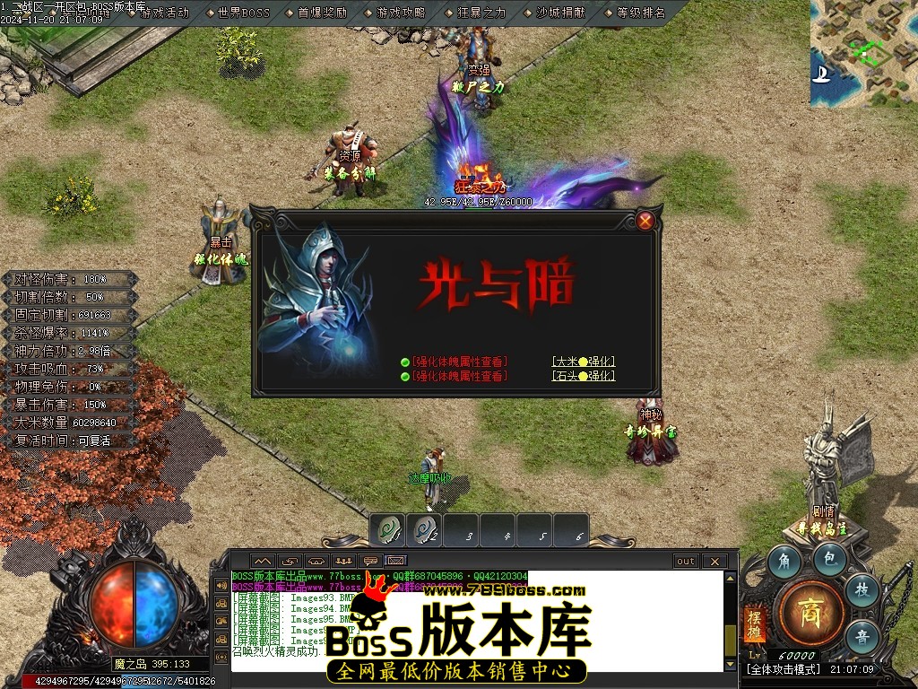 Images98压缩后.JPG