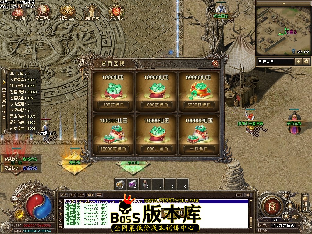 Images12压缩后.JPG