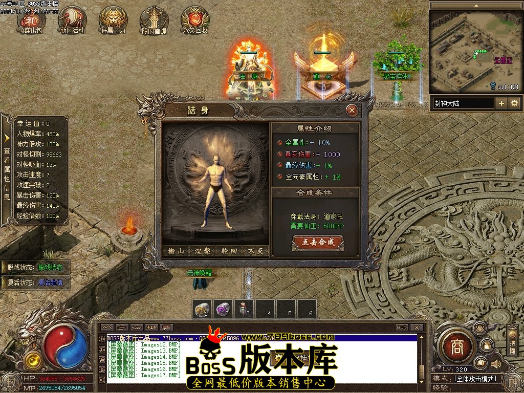 Images18压缩后.JPG