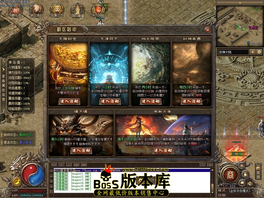 Images17压缩后.JPG