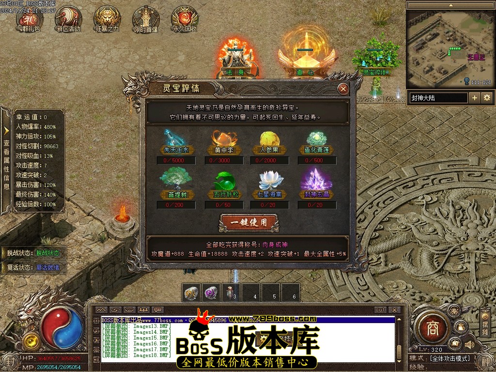 Images19压缩后.JPG