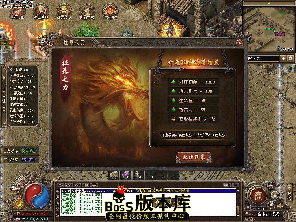 Images21压缩后.JPG