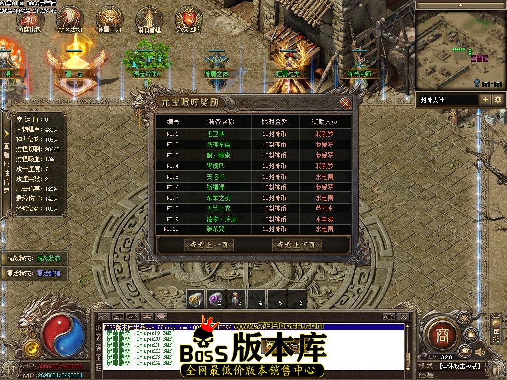 Images25压缩后.JPG