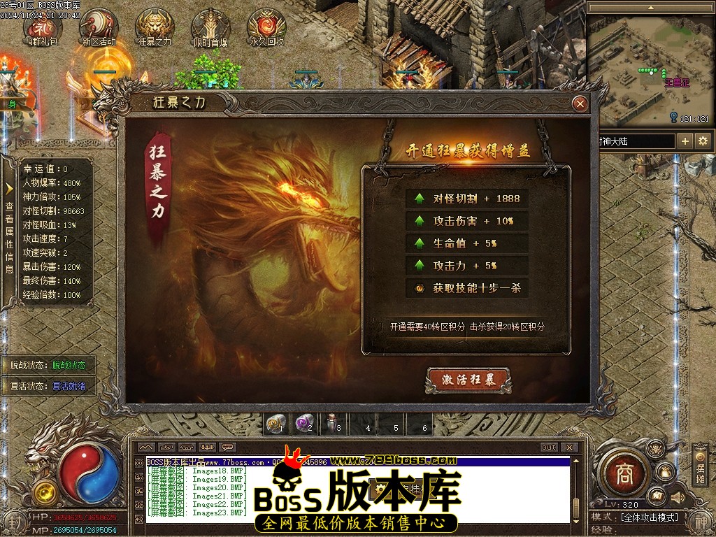 Images24压缩后.JPG