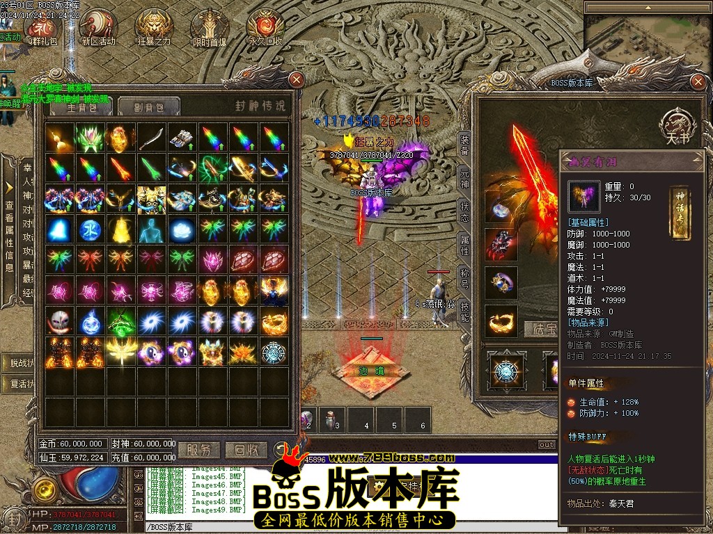 Images50压缩后.JPG