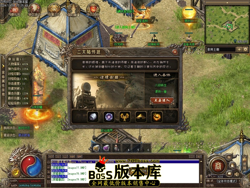Images80压缩后.JPG