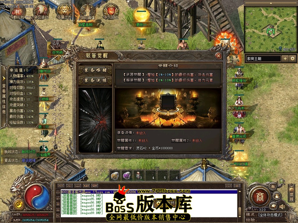 Images90压缩后.JPG