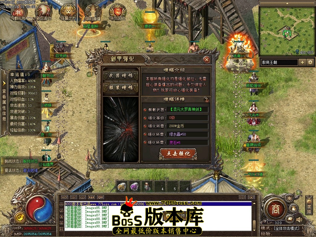 Images91压缩后.JPG